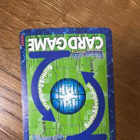 旧デジモンカードウォーグレイモン