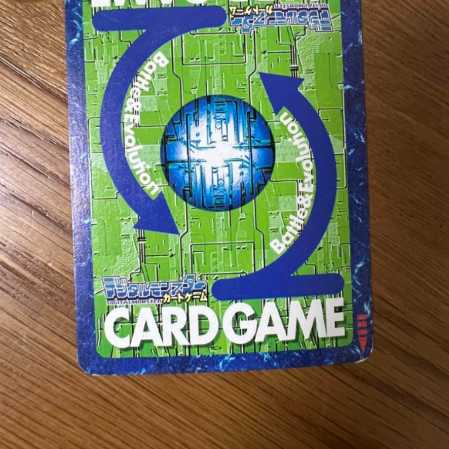 旧デジモンカードウォーグレイモン