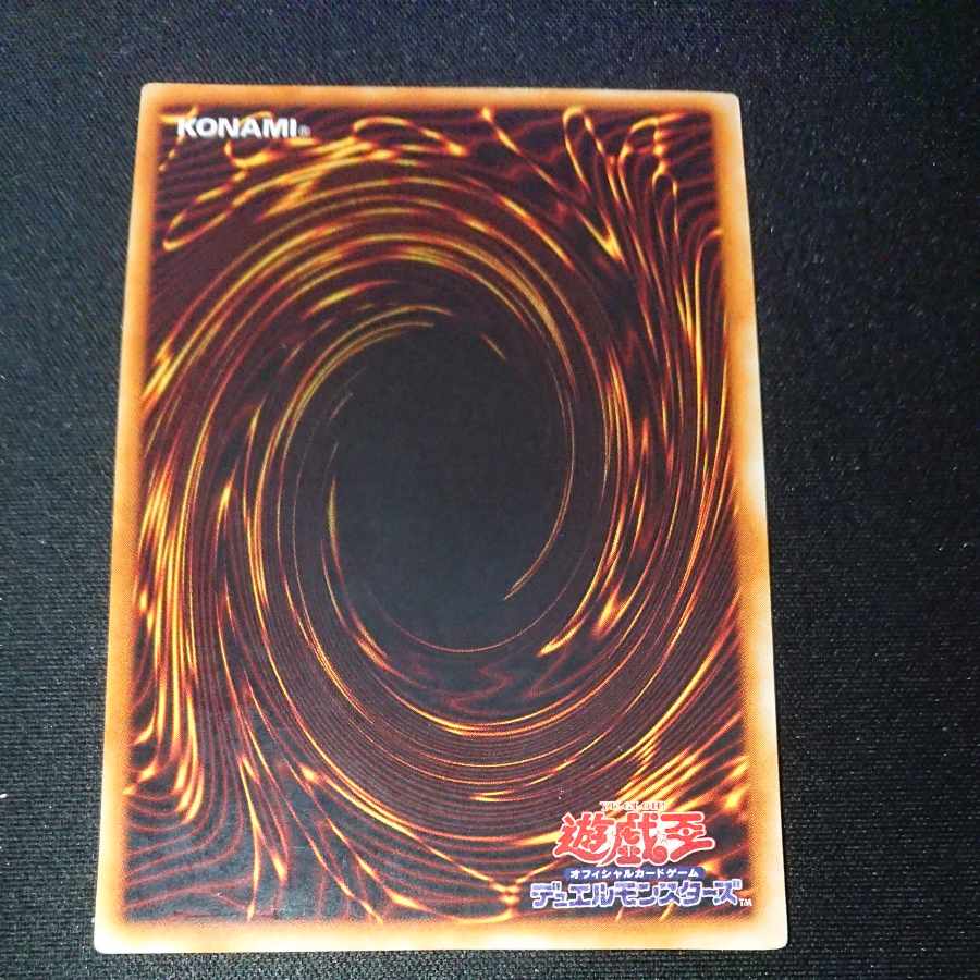 CST055 Flame Swordsman Early UR