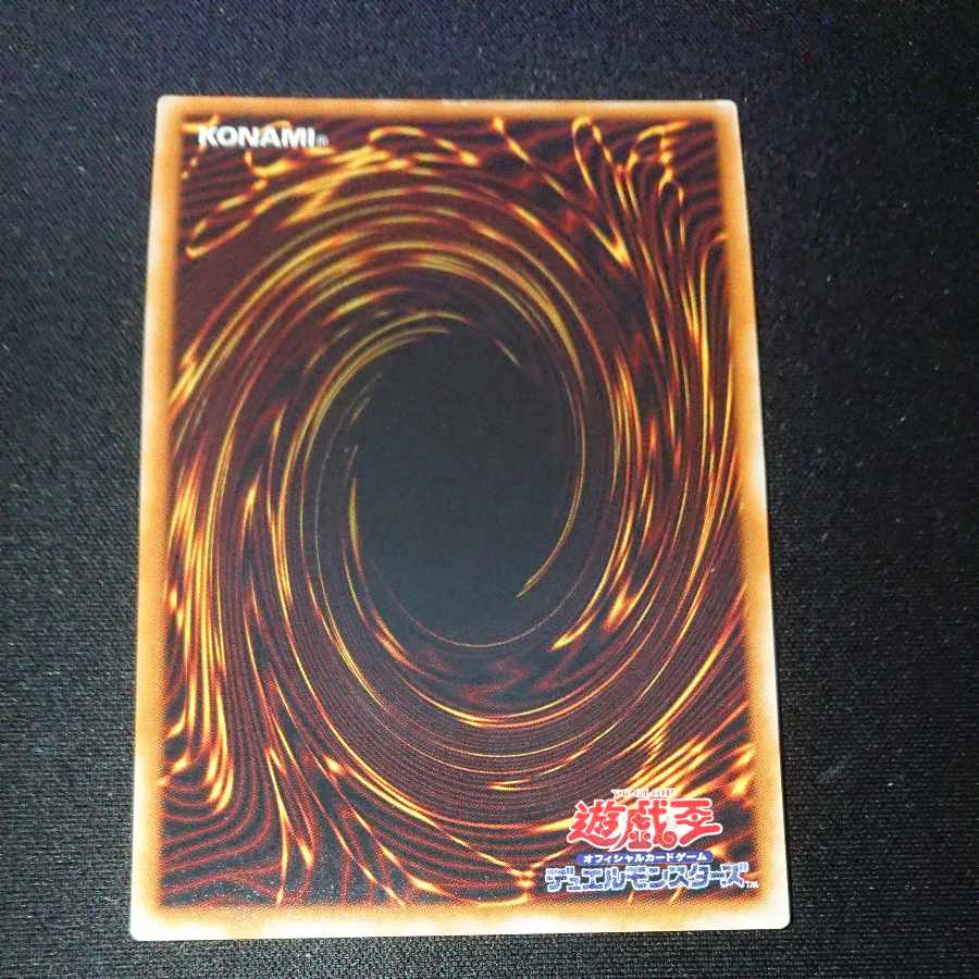 CST056 Blue-Eyes Toon Dragon SE