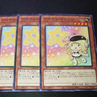 CST057 Star Drawing3 sheets