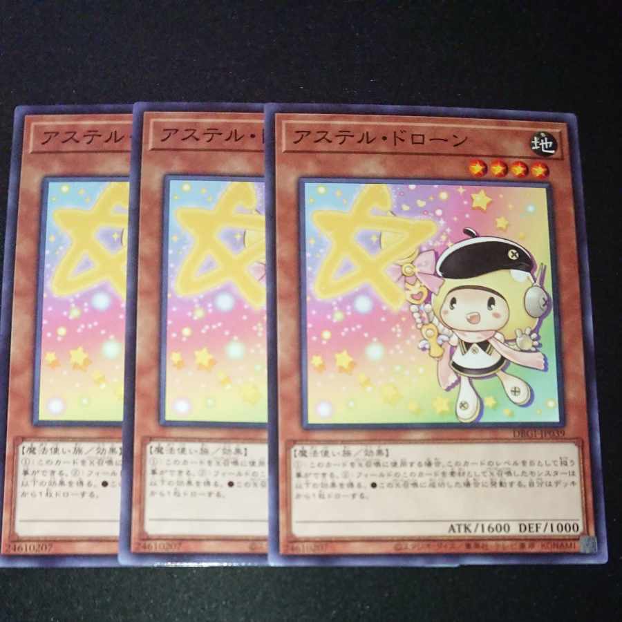 CST058 Star Drawing3 sheets