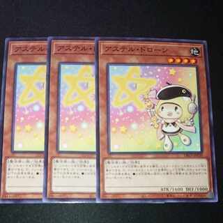 CST058 Star Drawing3 sheets