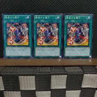 Popotan] Yu-Gi-Oh! 10687 That Wacky Magic!