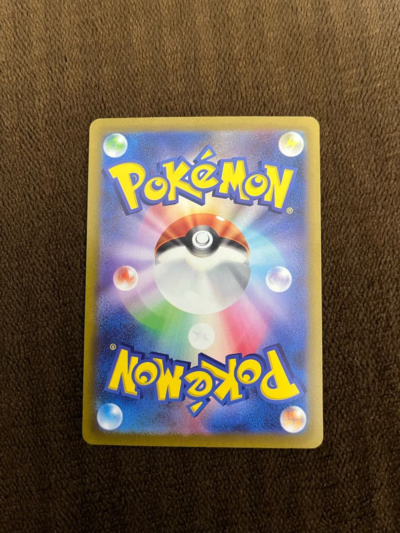 スズナ SR 113/098