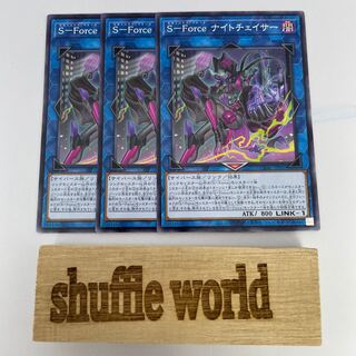 S-Force ナイトチェイサー 160