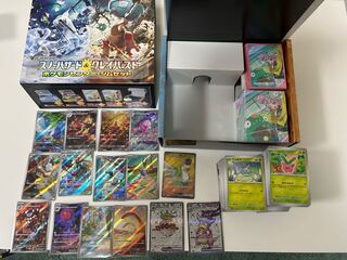 スカーレット＆バイオレット 拡張パック スノーハザード＆クレイバースト ポケモンセンター・ジムセット PK-237 1BOX