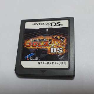 プロレス検定DS