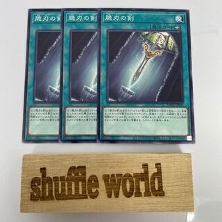 A double-edged sword 168