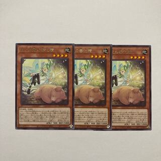 森と目覚の春化精 レア JP017