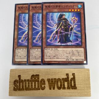 聖魔の大賢者エンディミオン 178