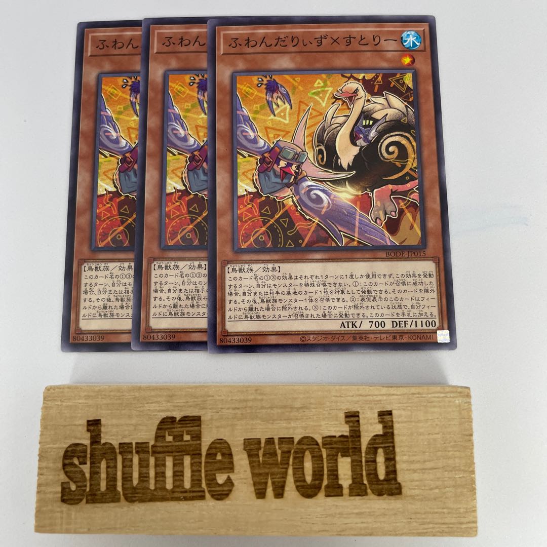 Floowandereeze & Stri 180