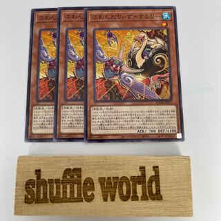 Floowandereeze & Stri 180