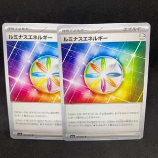 ルミナスエネルギー U 073/073【sv1a トリプレットビート