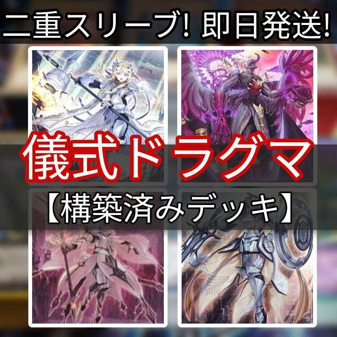 Mountain Store Fast Shipping Ritual Drag Deck Dogmatika Fleurdelis, the Knighted Dogmatikalamity, the Knighted White Heavenly Wreck of the Glorious Sacred Wreckage of the Glorious Sacred Wreckage of the White Sacred Wreckage of the Glorious Sacred Wreckag