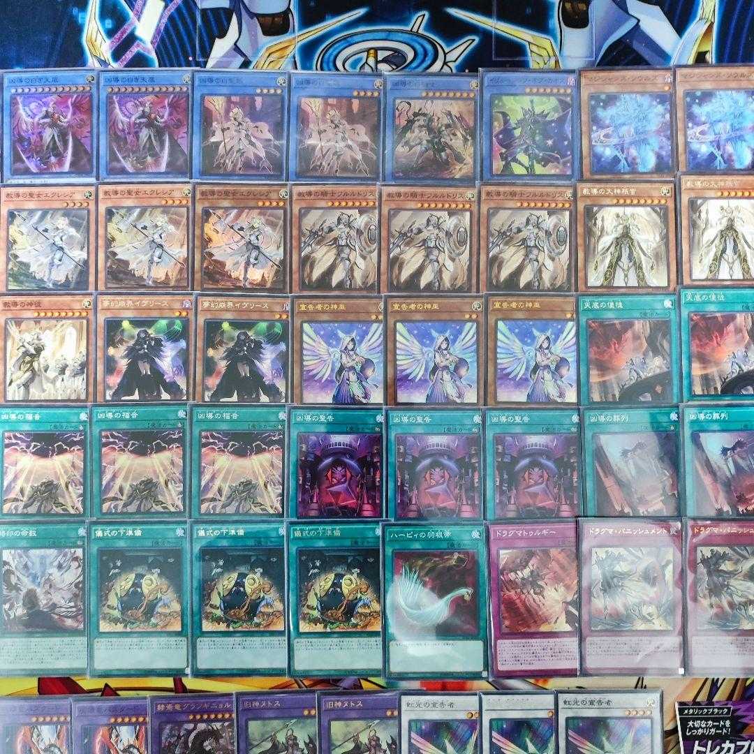 Mountain Store Fast Shipping Ritual Drag Deck Dogmatika Fleurdelis, the Knighted Dogmatikalamity, the Knighted White Heavenly Wreck of the Glorious Sacred Wreckage of the Glorious Sacred Wreckage of the White Sacred Wreckage of the Glorious Sacred Wreckag