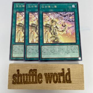 Statue of Corporal Broken Heart 189