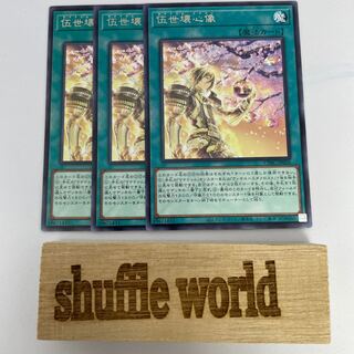 Statue of Corporal Broken Heart 190