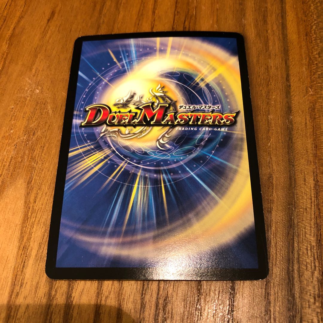 専用　ボルメテウス サファイアドラゴン　初期