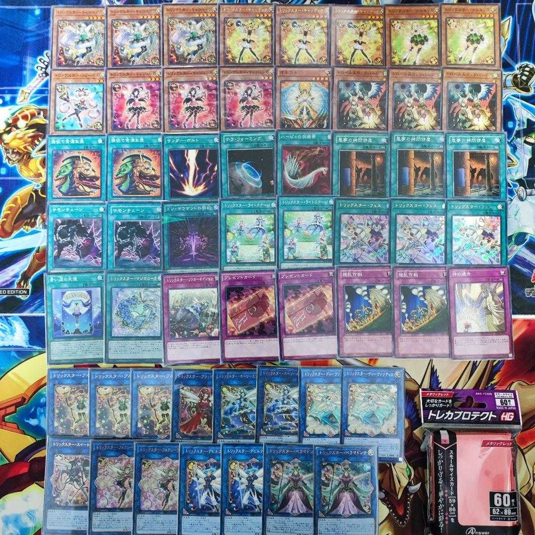 Mountain Store Fast Shipping Trickster Deck Part 2 Trickstar Corobane Trickstar Candina Trickstar Festival Trickstar Crimson Heart Trickstar Holly Angel Present Card