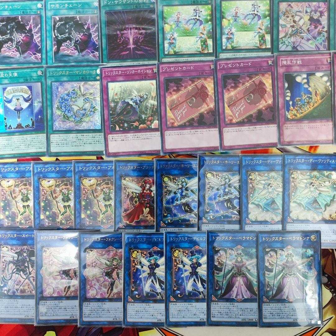 Mountain Store Fast Shipping Trickster Deck Part 2 Trickstar Corobane Trickstar Candina Trickstar Festival Trickstar Crimson Heart Trickstar Holly Angel Present Card