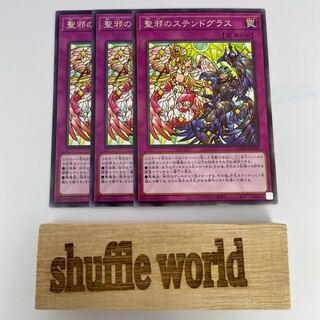 聖邪のステンドグラス 192