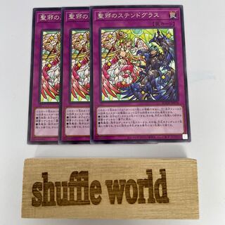 Evil Stained 193 1枚