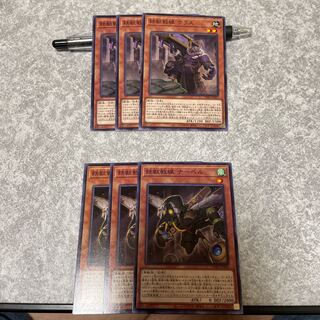 Tri-Brigade Kerass, ner Bianca 3 normal