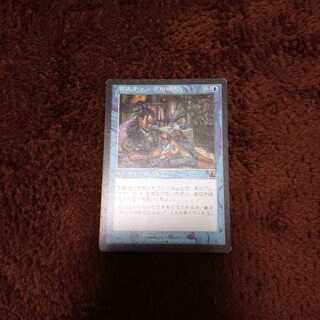 リスティックの研究