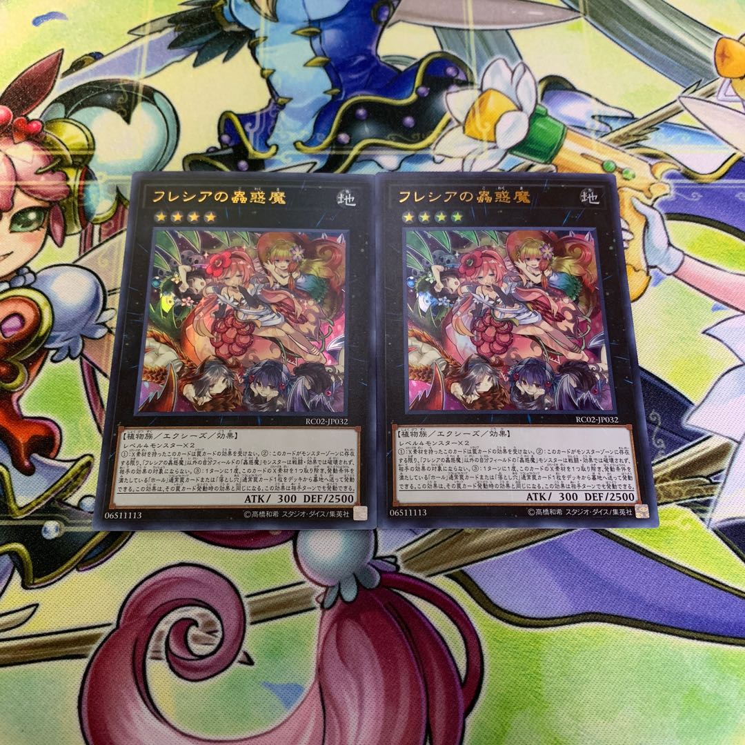 サボコア様専用