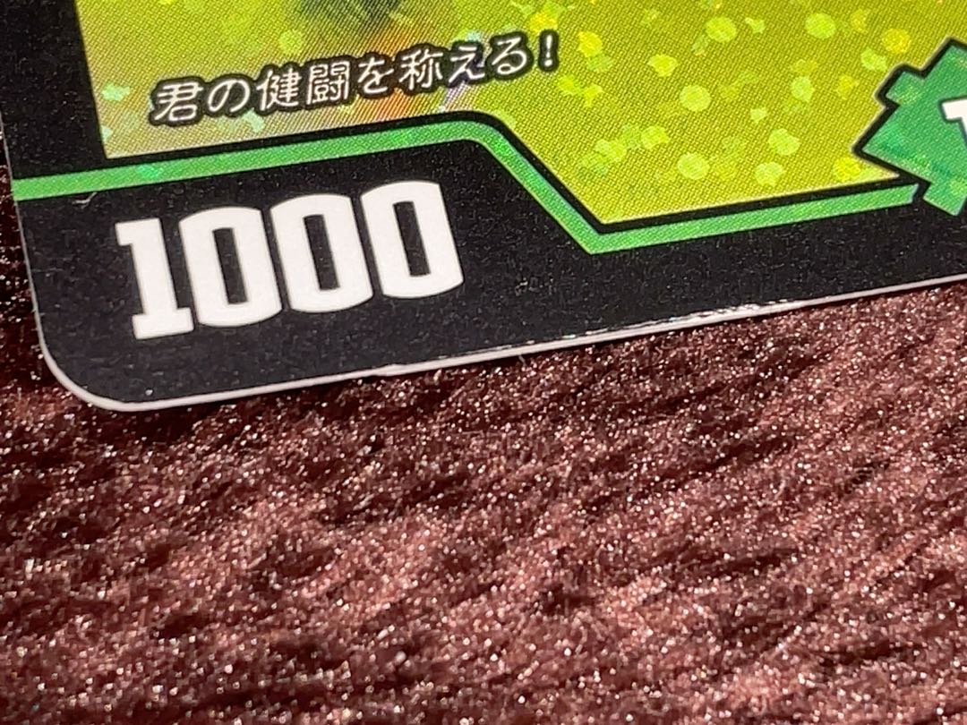 Hazy fairy jasmine C-foil P64/Y18