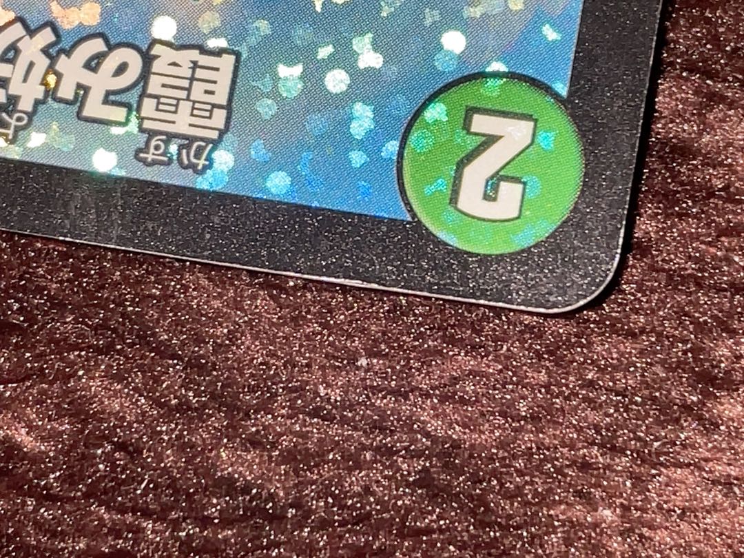 Hazy fairy jasmine C-foil P64/Y18