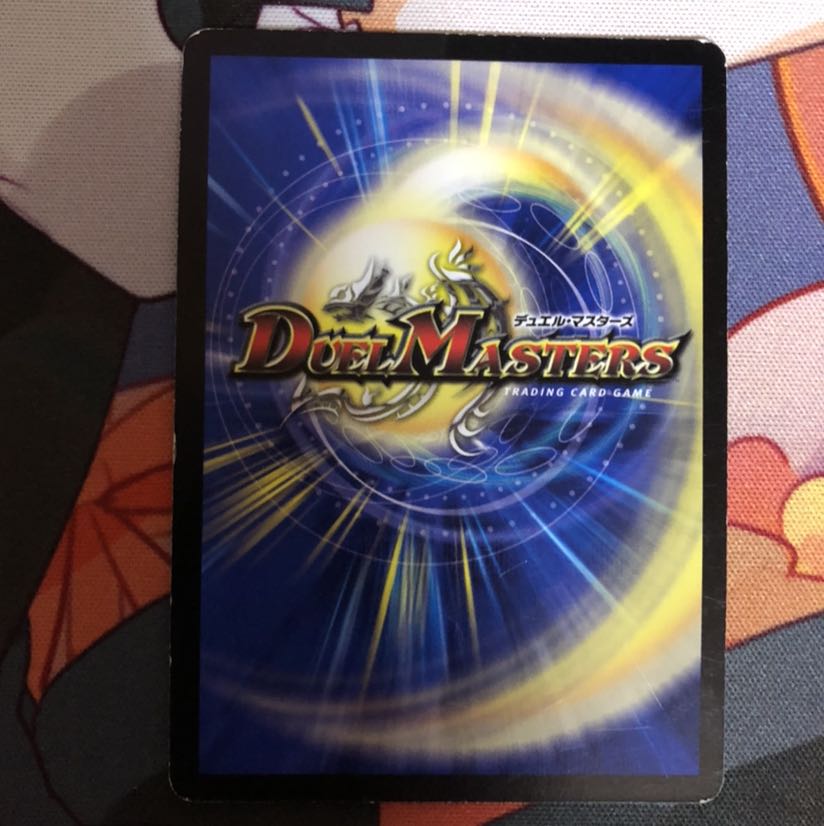 デュエルマスターズ コマンダーラッキーロトファイブ