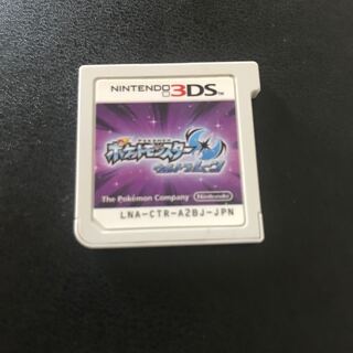 ポケットモンスター　ウルトラムーン