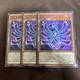 ダンマリ@イグニスター ノーマル JP011