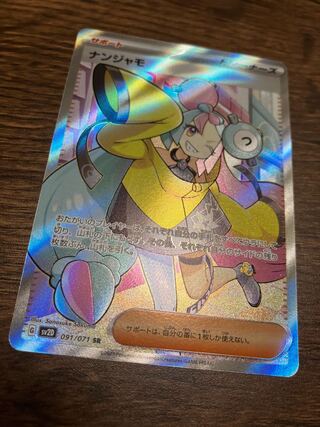 water yam (Dioscorea alata)