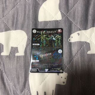 キングザスロットン7