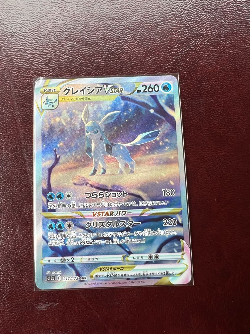 さーぽん様専用 1枚