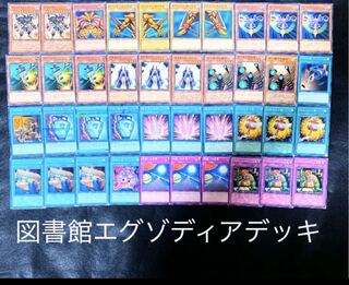 図書館エクゾディア青眼軸40枚 図書館エクゾディア青眼軸40枚 m92317579940_1.jpg?1717854827