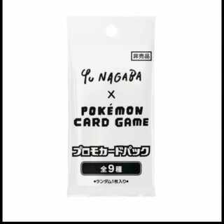 ブイズ プロモ」の激安通販 | magi