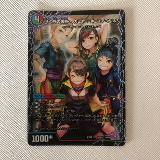 To the future, Kamiya, Miki, Yua, Anaruha｜Enjoy Play! A playground for everyone! GANG PARADE!(left) 109a/???? |109b/?????????