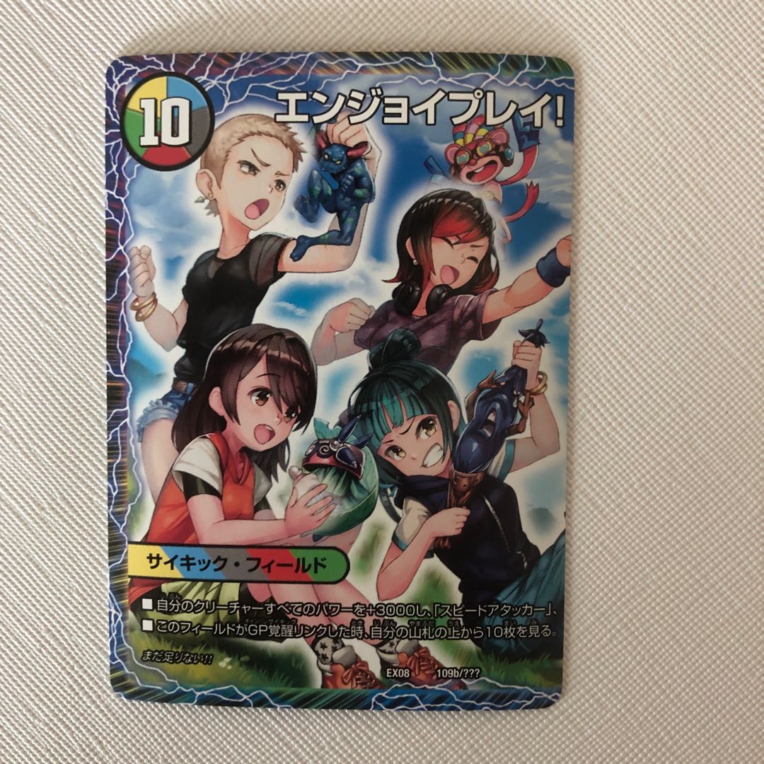 To the future, Kamiya, Miki, Yua, Anaruha｜Enjoy Play! A playground for everyone! GANG PARADE!(left) 109a/???? |109b/?????????