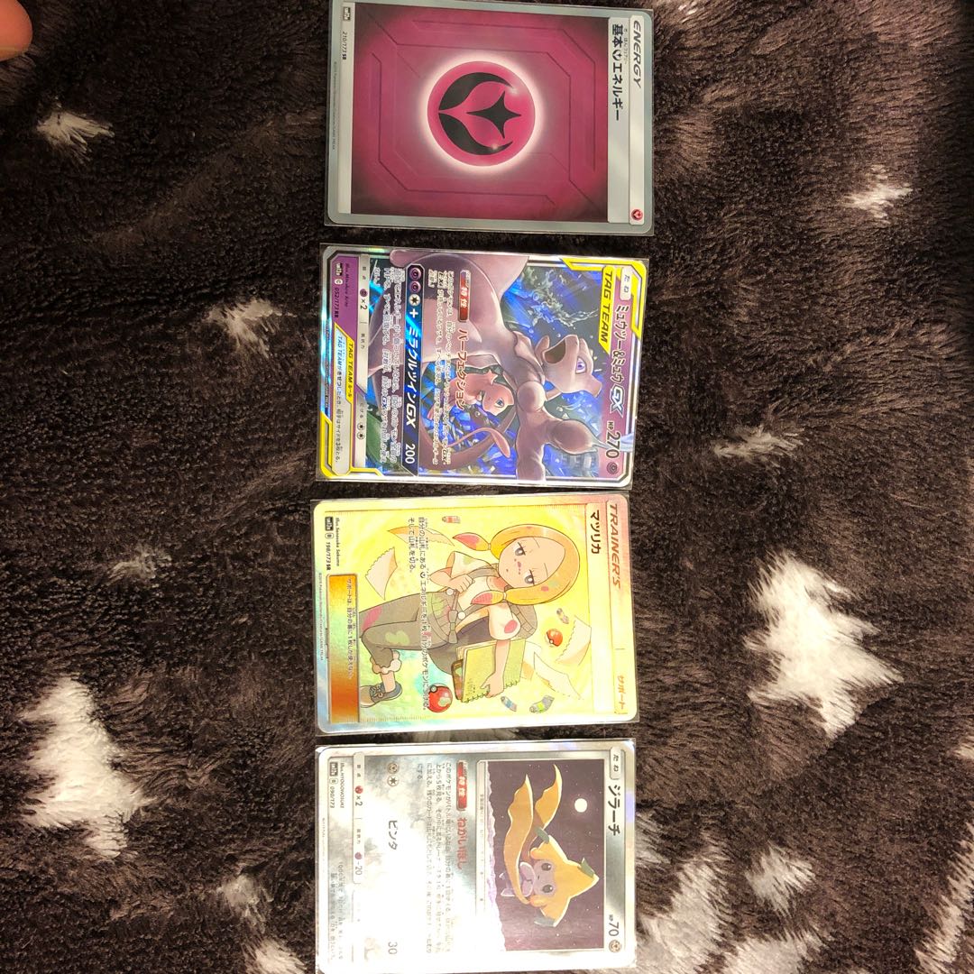 マツリカSR ミュウツー&ミュウ　基本フェアリーエネルギー　ジラーチ