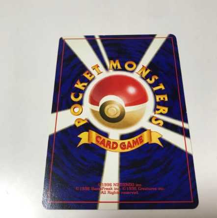 Tyranitar Pokémon Card Rare