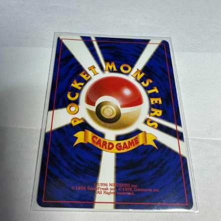 Pokémon card Rockettes lady, old back, Kira, holo.