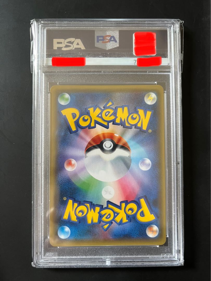 PSA 10 Shauna SR 077/067 Blue Sky Stream Pokemon Card 2021