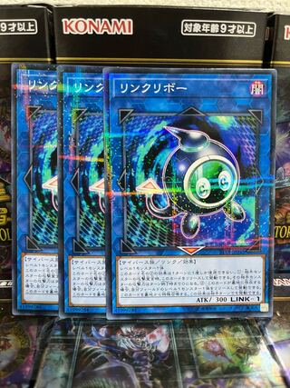 Yu-Gi-Oh Studio 3904 Linkuriboh Parallel Normal JP045