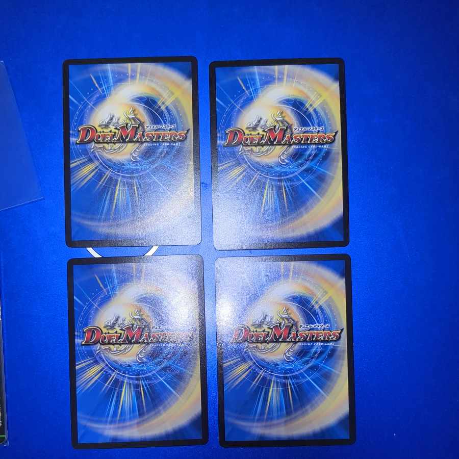 Class S Primitive Sunmax SR 12/98 4 pieces