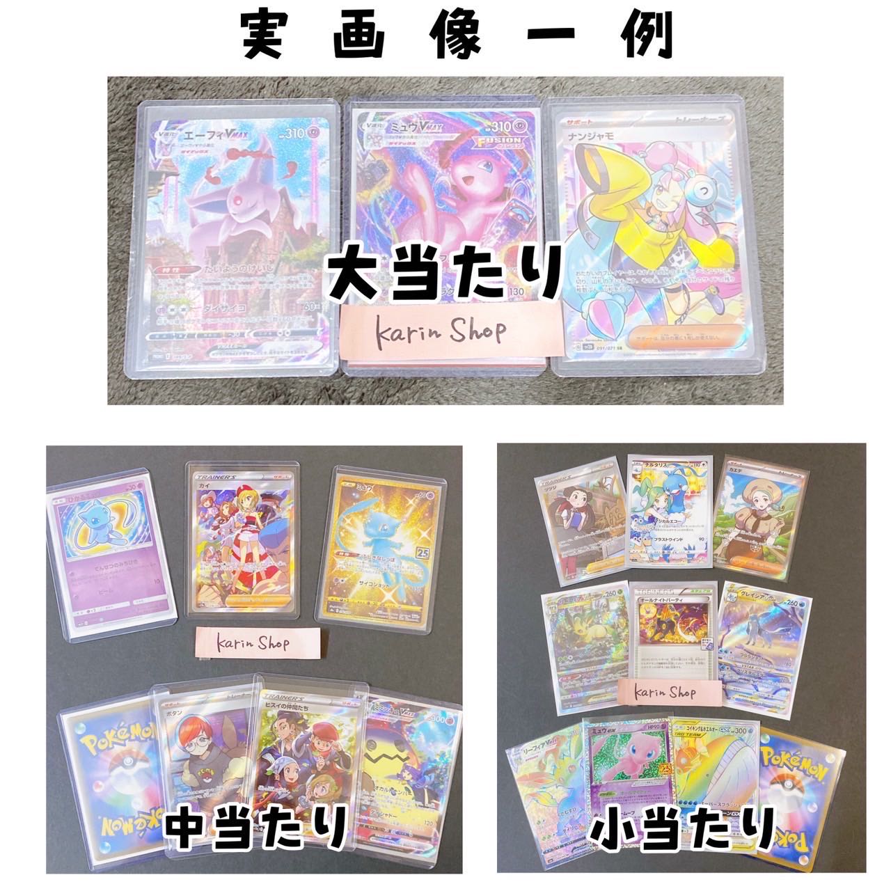 可愛くてごめんオリパ♡完売♡