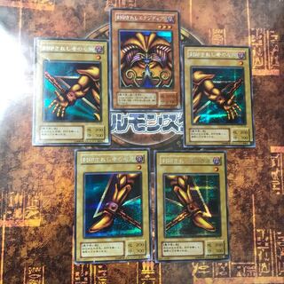 遊戯王★封印されしエクゾディア★シークレット五枚セット★まとめ割